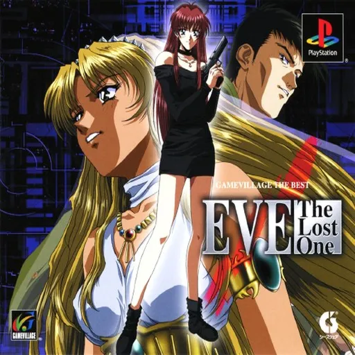 Eve - The Lost One (Japan) (Disc 2) (Snake Disc) (GameVillage The Best)